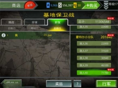 火线指令诺曼底最新版