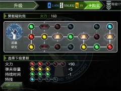 火线指令诺曼底最新版