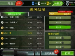 火线指令诺曼底最新版