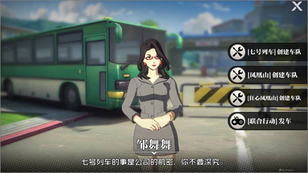 一人之下腾讯版