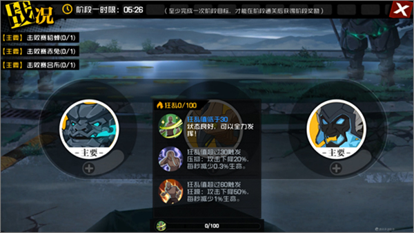 一人之下腾讯版