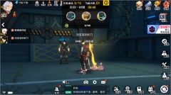 一人之下腾讯版