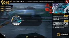 一人之下腾讯版