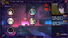 一人之下腾讯版