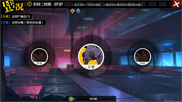 一人之下腾讯版