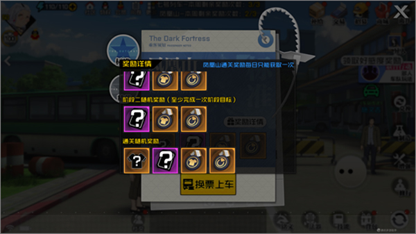 一人之下腾讯版