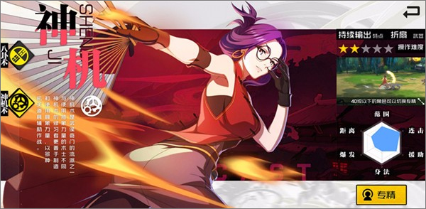 一人之下腾讯版