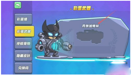 我就要吃鸡最新版