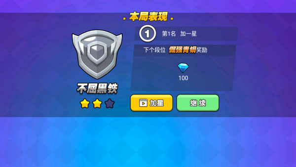 我就要吃鸡最新版