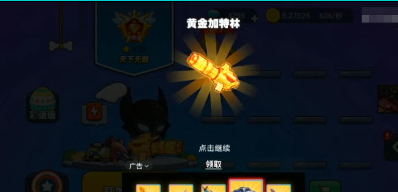 我就要吃鸡最新版