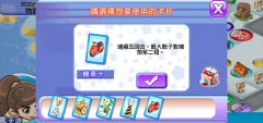 大富翁4fun最新版