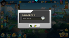 暗黑终结者龙珠