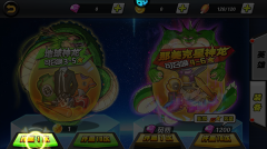 暗黑终结者龙珠