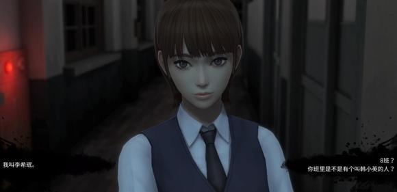 白色情人节手机版