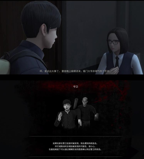 白色情人节手机版
