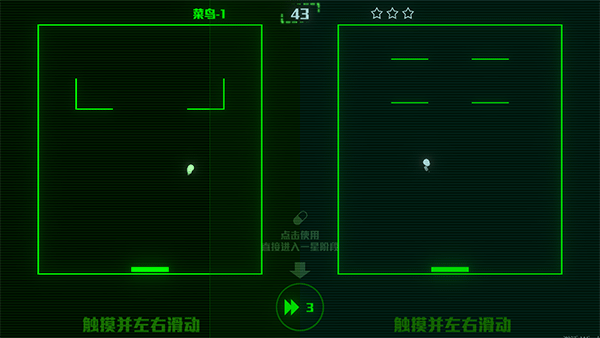 脑裂