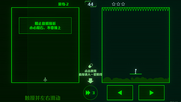 脑裂