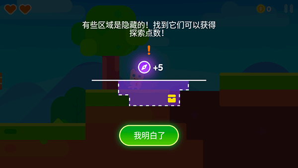超级幻影猫2正版