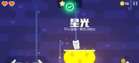 超级幻影猫2正版