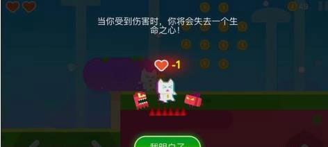 超级幻影猫2正版