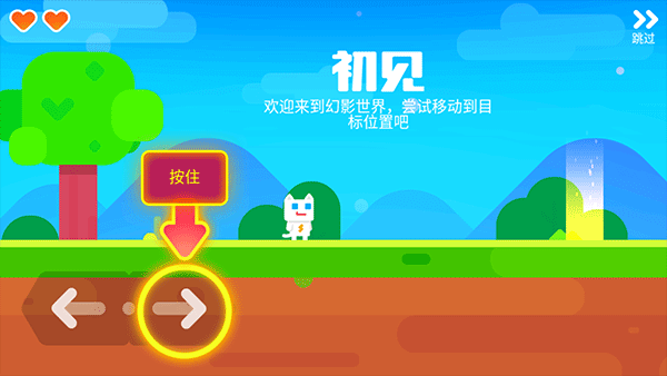 超级幻影猫2正版