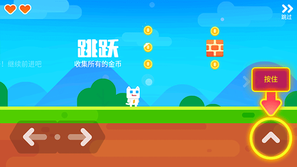 超级幻影猫2正版