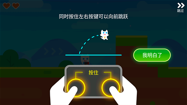 超级幻影猫2正版