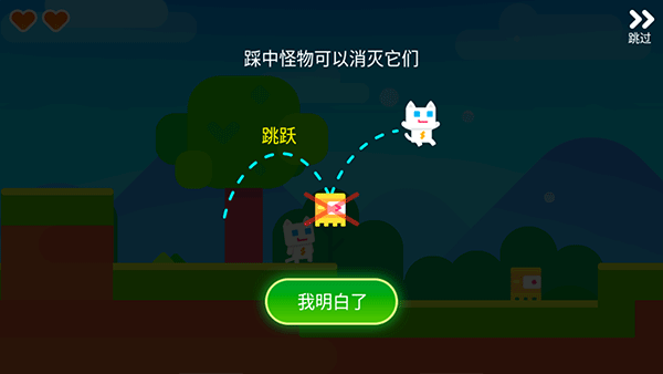 超级幻影猫2正版