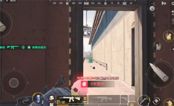 pubg2未来之役国际服