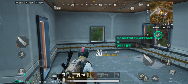pubg2未来之役国际服