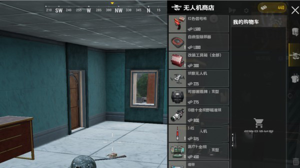 pubg2未来之役国际服