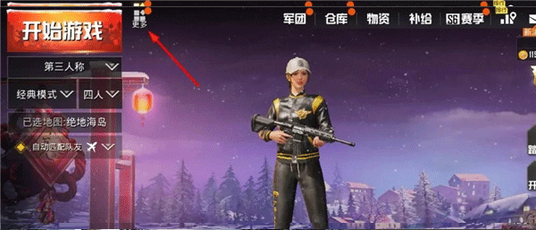 beta pubg mobile国际服体验服