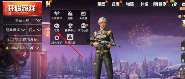 beta pubg mobile国际服体验服