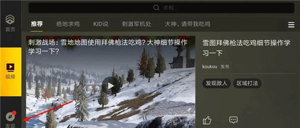 beta pubg mobile国际服体验服
