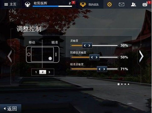 现代战争5国际服(Modern Combat：Blackout)