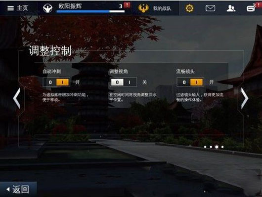 现代战争5国际服(Modern Combat：Blackout)