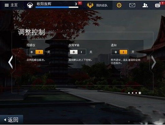 现代战争5国际服(Modern Combat：Blackout)
