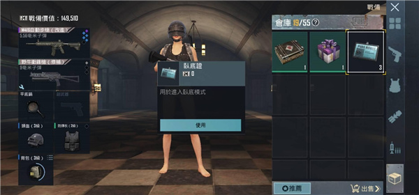 地铁逃生国际服