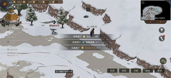 部落与弯刀
