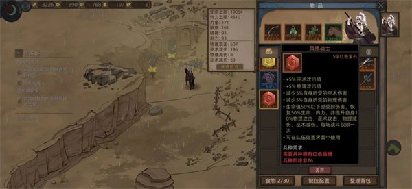 部落与弯刀