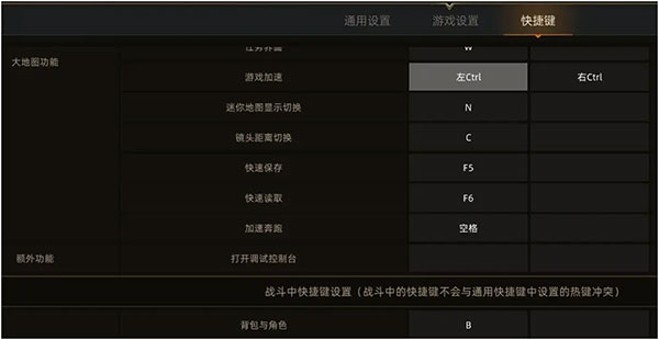 部落与弯刀