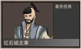 部落与弯刀