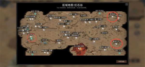 部落与弯刀