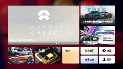 car++手机版