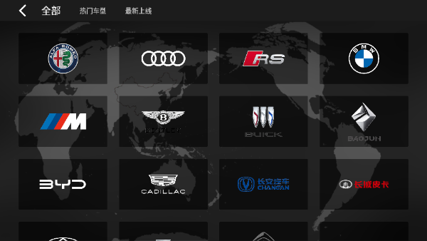 car++手机版