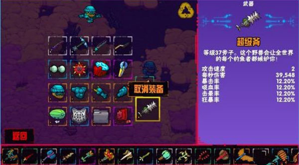 崩溃大陆2025版