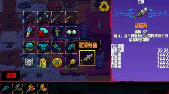 崩溃大陆2025版