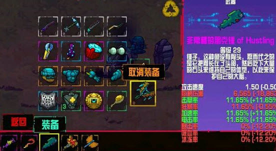 崩溃大陆2025版