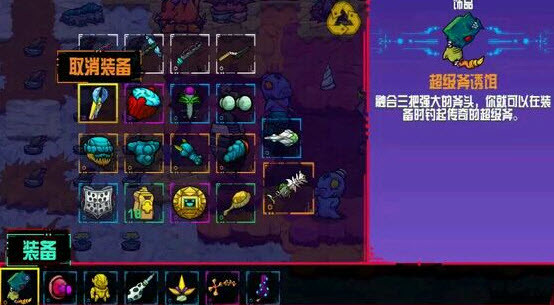 崩溃大陆2025版