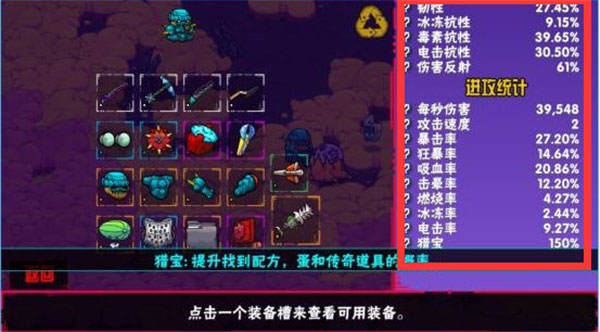 崩溃大陆2025版